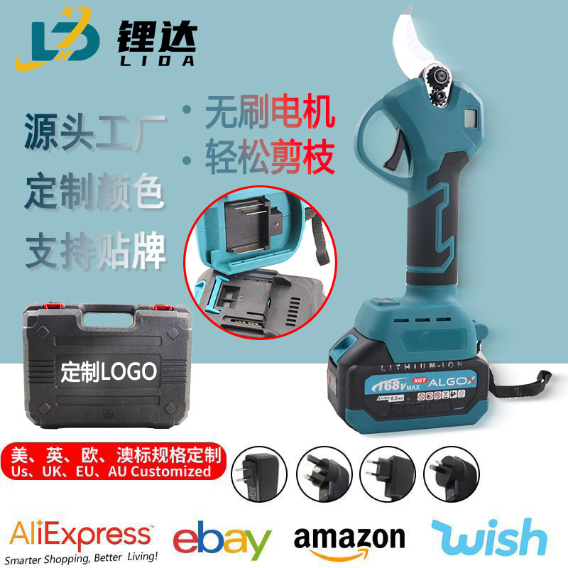 无刷大功率园林锂电修枝剪液晶屏树枝剪充电式多功能剪枝机果树剪