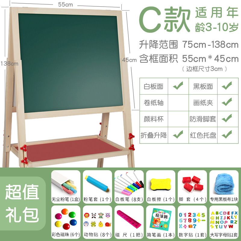 Venta al por mayor de madera maciza tablero de dibujo para niños pequeño soporte de pizarra caballete magnético de doble cara tablero de escritura se puede entregar en nombre de una pieza