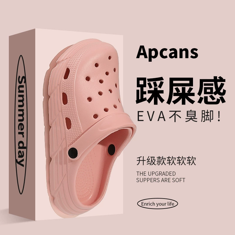 Пещерная обувь женская 2025 новая наружная одежда летом толстая подошва увеличивается