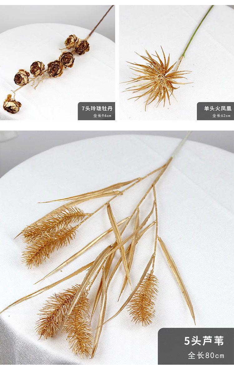 1金色花材_05.jpg