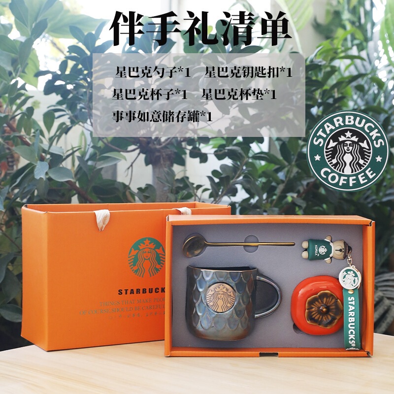 Graduation Season Teacher Souvenir Ceramic Starbucks Coffee Cup Gift Box Set