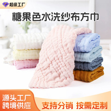 �ǹ�ɫ�o��ˮϴ��������냺��ˮ�탺ͯϴĘСë��~�����30*30cm