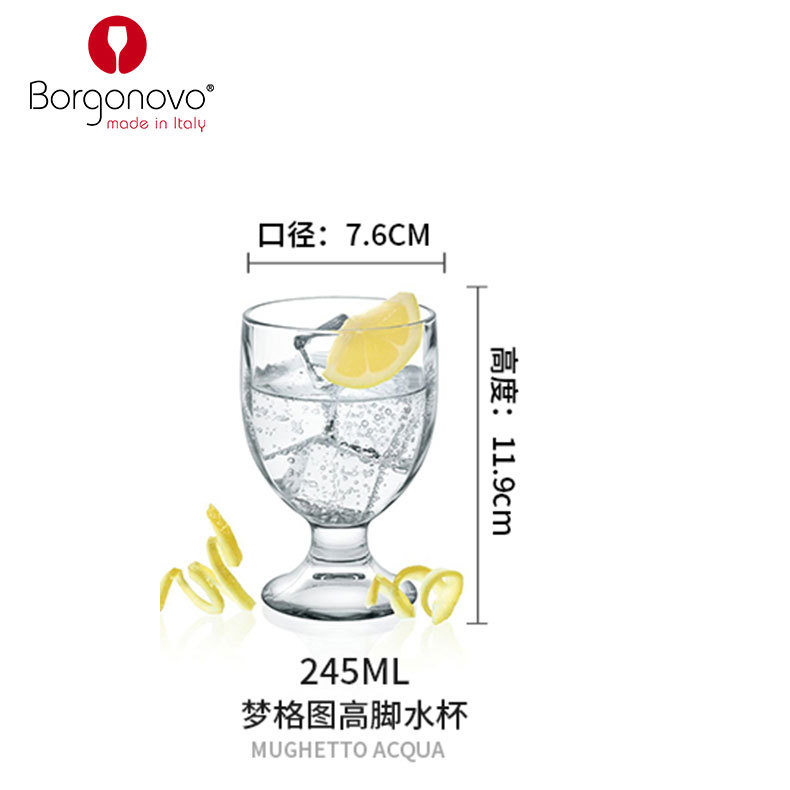 Menggetu 245ml 톨 워터컵
