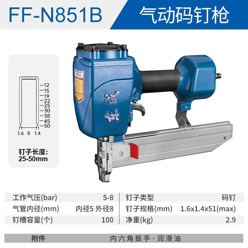Dongcheng pistolas de clavos neumáticas herramientas de carpintería FF-N851B