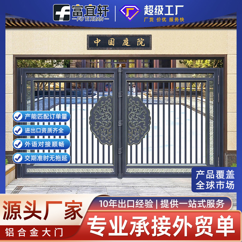 Luxury Courtyard Door Light Luxury Carved All Aluminum Alloy Door Intelligent Anti-theft Double Door Villa Entrance Door