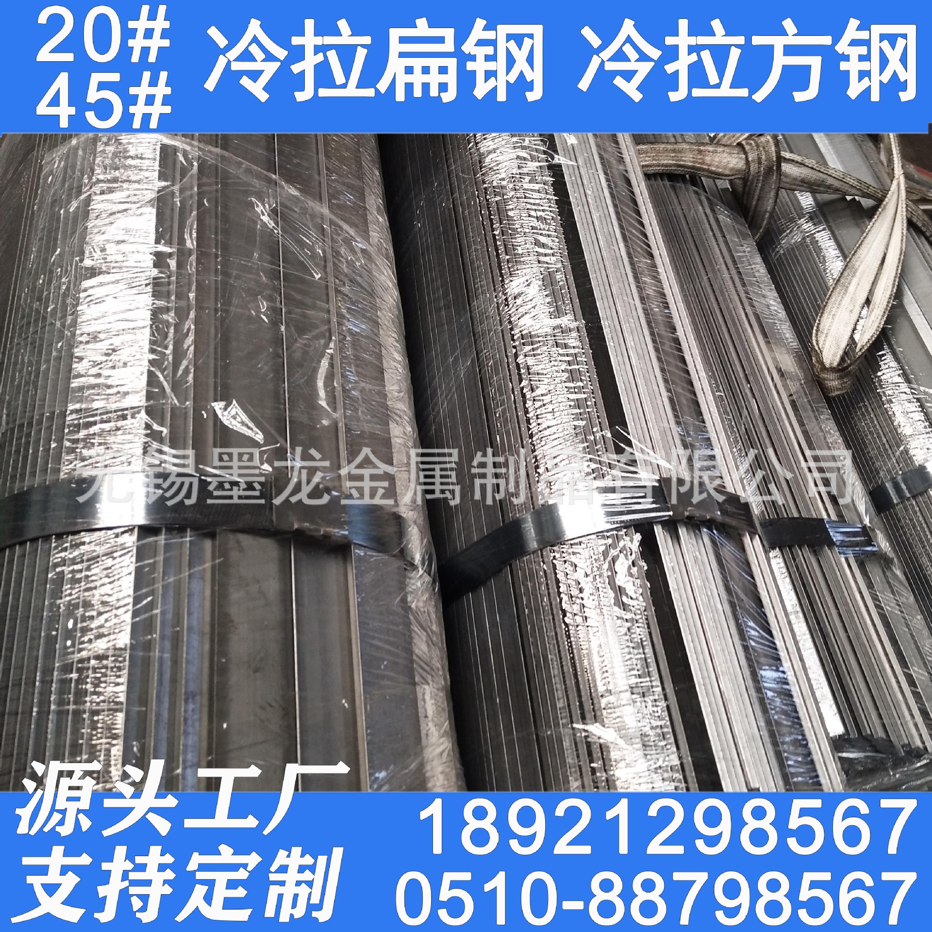 20#冷拉扁钢 20#冷拉扁钢现货供应 20号冷拉扁钢切割零售
