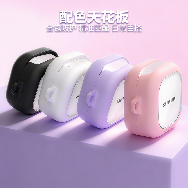 Transparent Bluetooth Headphone Protective Case with Stand Suitable for Samsung Buds4 Protective Case Buds4Pro Headphone Case