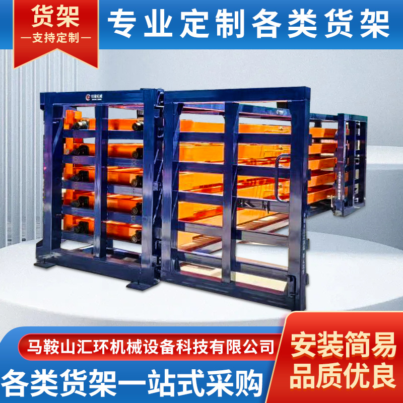 货架各类货架一站式采购