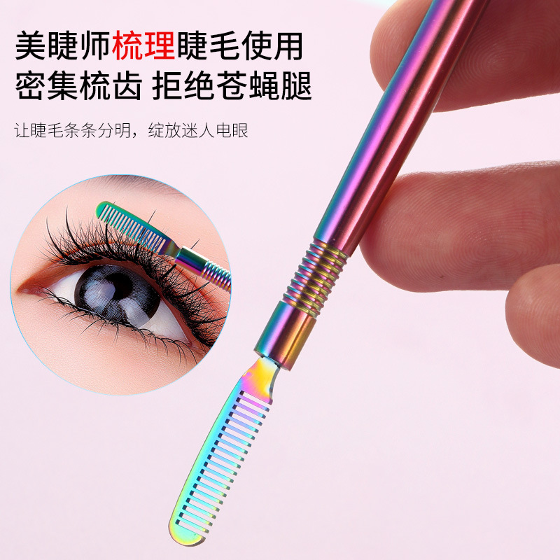 Pick-up palo de acero inoxidable caliente Barra de curling de pestañas de acabado queratina curling de pestañas Injerto de pestañas peine de la aguja herramienta auxiliar