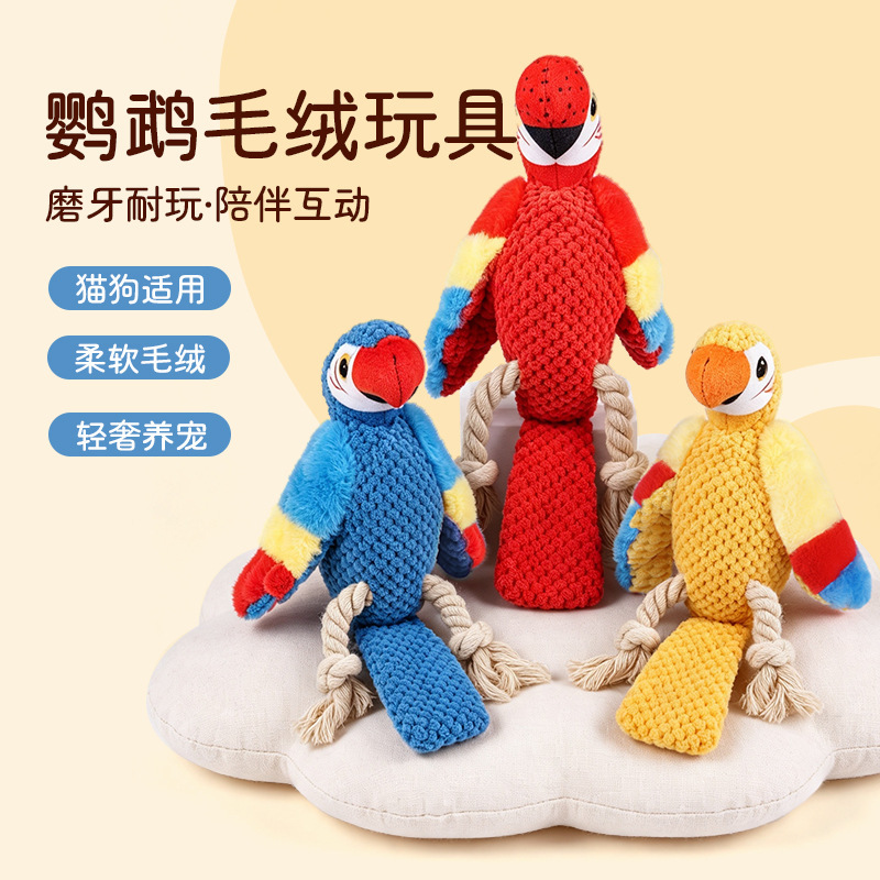 New bite-resistant sound-making parrot plush toy, educational dog teething toy, pet interactive boredom-relief toy wholesale New bite-resistant sound-making parrot plush toy, educational dog teething toy, pet interactive boredom-relief toy wholesale
