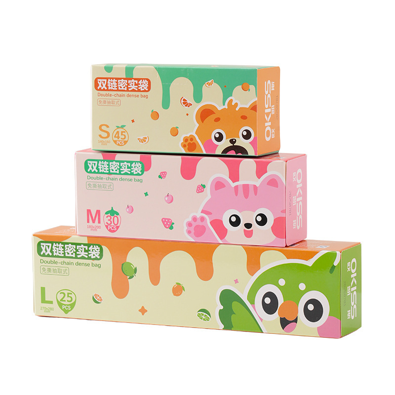 密封袋双筋食品级保鲜袋家用加厚冰箱收纳冷藏专用分装带自封袋|undefined