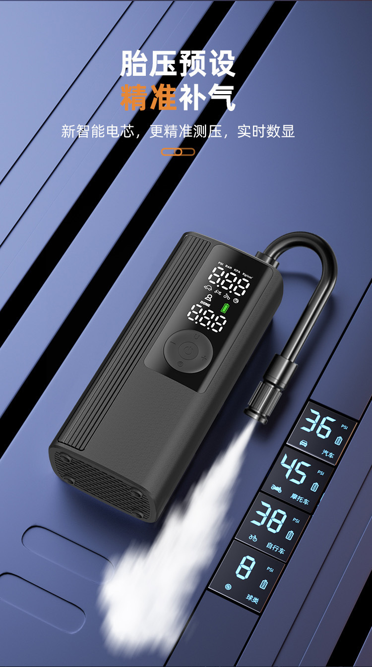 Cross-Border Inflators Car Air Pump Small Portable Lighting Mini Car Tire Bicycle Pump