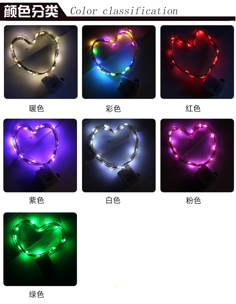 澄诺玩具灯线_02