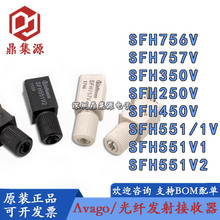 SFH250V SFH350V SFH450V SFH551V SFH757V 756V ���˷��������