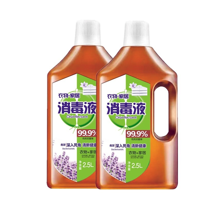 衣物消毒液5斤大桶装家用抑菌消毒水衣物抑菌除臭地板宠物家居用|undefined