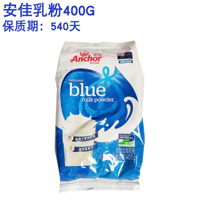 Anjia сухое молоко 400 г для студентов, взрослых, цельное сухое молоко, снежинка, хрустящее молоко, нуга, мармелад, специальное сухое молоко, сырье для выпечки