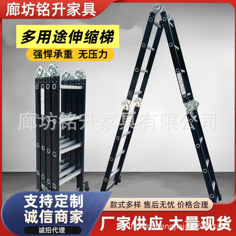 跨境铁铝组合人字梯伸缩梯批发多用途直梯双侧关节梯加厚折叠梯子