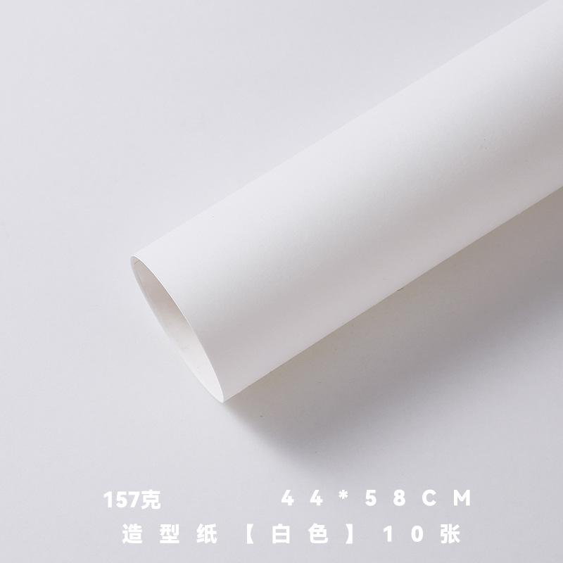 Los siete colores cordier helado buquete de flores de rosas de papel de embalaje de flores espesar de papel de envoltura de flores materiales DIY