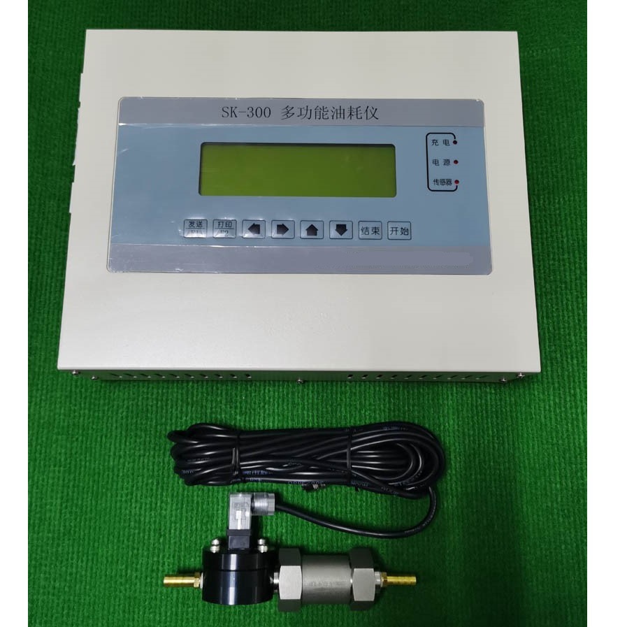 多功能油耗仪SK-300型 配单路传感器测试汽车燃油经济性能 油耗仪