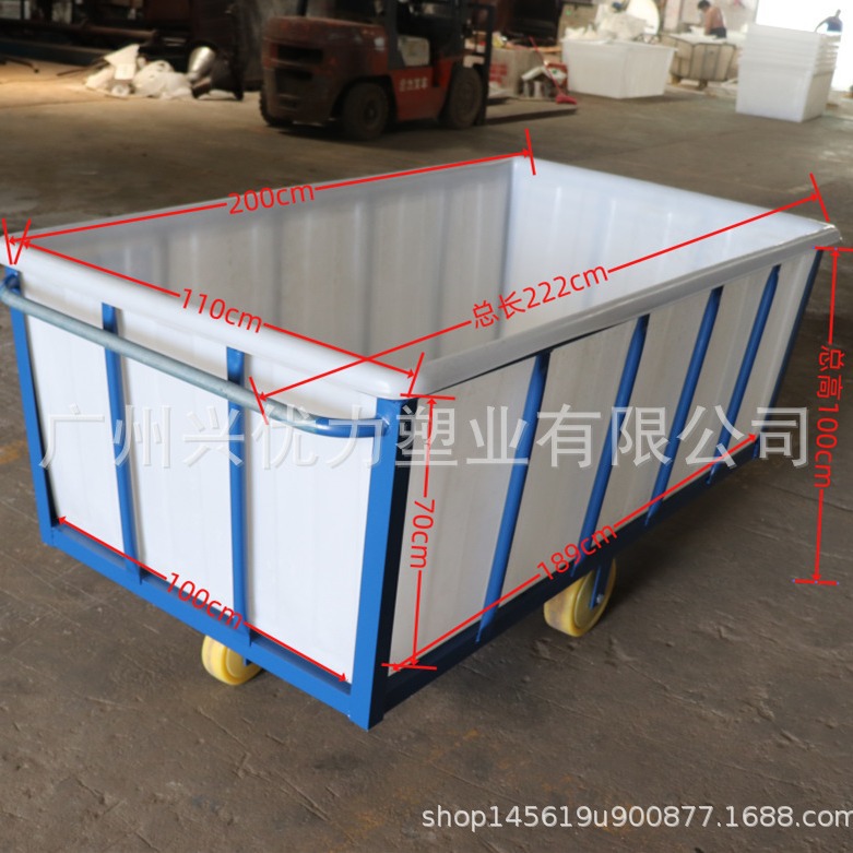 现货供应：加厚塑料方形塑料桶染布车 /纺纱厂用易推pe方箱推布车