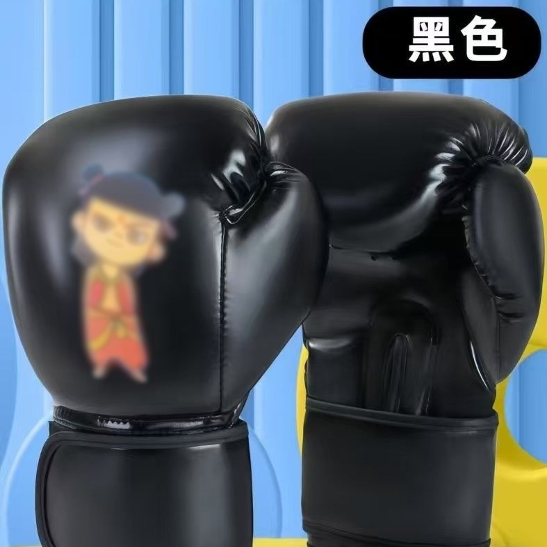 검은색 나타 아동용