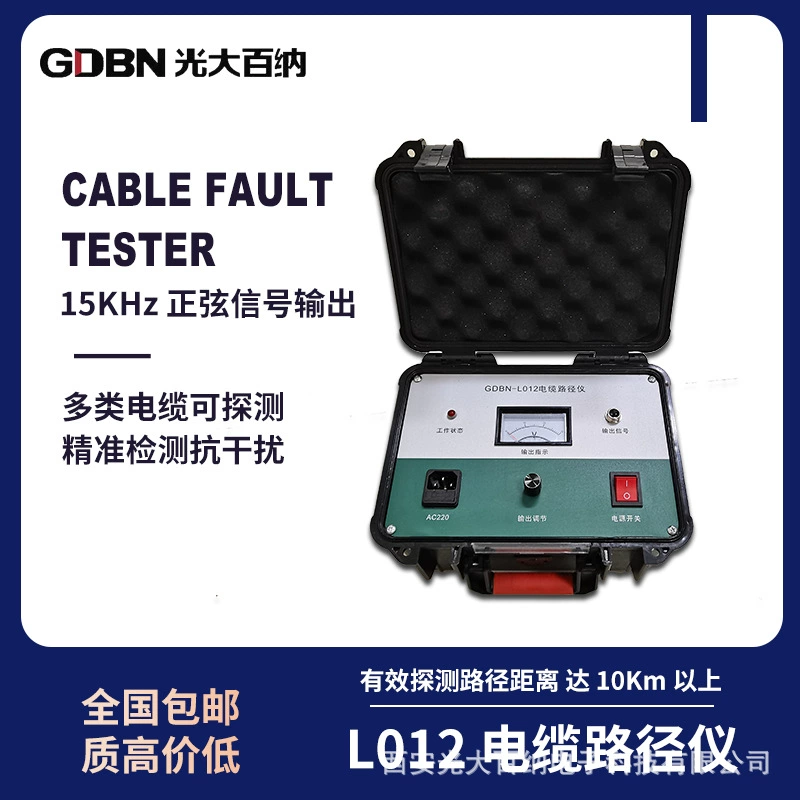 Многофункциональный поисковик кабельной линии, подземный высоковольтный прибор для обнаружения пути точки останова линии, измеритель пути кабеля L012