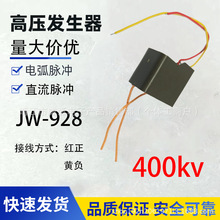 �߉����c����JW-928�߉���늻��l�����}�_ֱ������늻��߉���