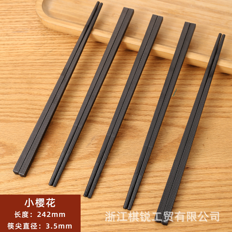 242mm [소 체리] 10 쌍