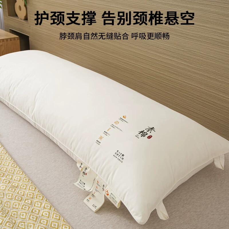 [A类情侣全棉长枕头睡眠枕一体枕芯家用双人整头亲子颈椎枕]