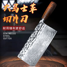大马士革钢菜刀锋利锤纹切片刀不锈钢酒店专用厨师刀手工锻打刀具