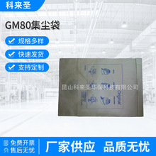 �S�����l ���m��GM80���m�� ���m���� ���m�O�����^�V�����m��