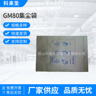 �S�����l ���m��GM80���m�� ���m���� ���m�O�����^�V�����m��