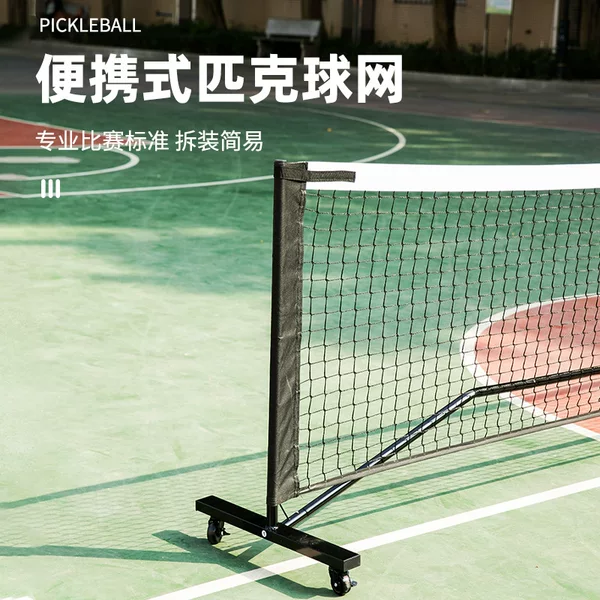 Pickleball Pickleball Net Outdoor Tennis Net Frame Indoor Portable Mobile Pickleball Net