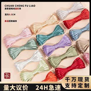 ���۱P�ۗl�C�l0.5CM��ɫ����z�ֹ������K���l����diy���Ͽ�����