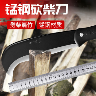 Manganese Steel Wood Chopping Knife Outdoor Road Opener Long Handle Agricultural Special Steel Bamboo Sickle Tree Chopping Large Mountain Chopping Knife