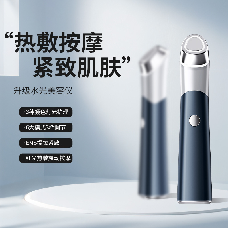 国境を越えた家庭用微電流美容器具、光子若返り器具、赤と青の光温度導入器具、振動美顔器|undefined