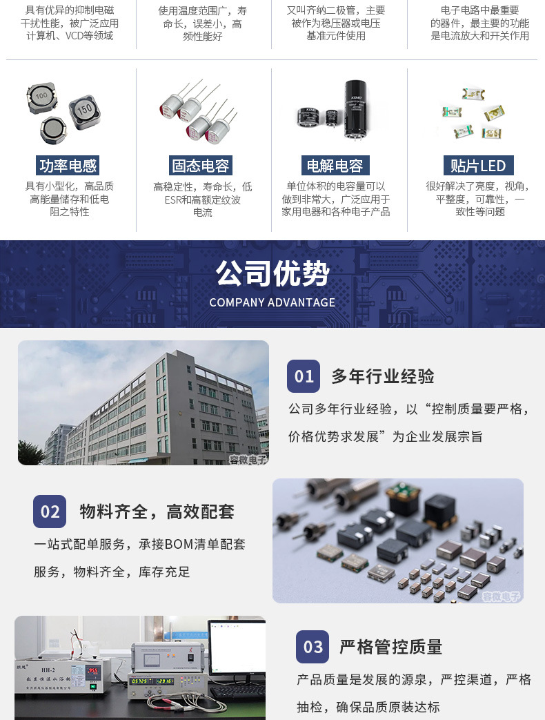 钽电容数据包_08