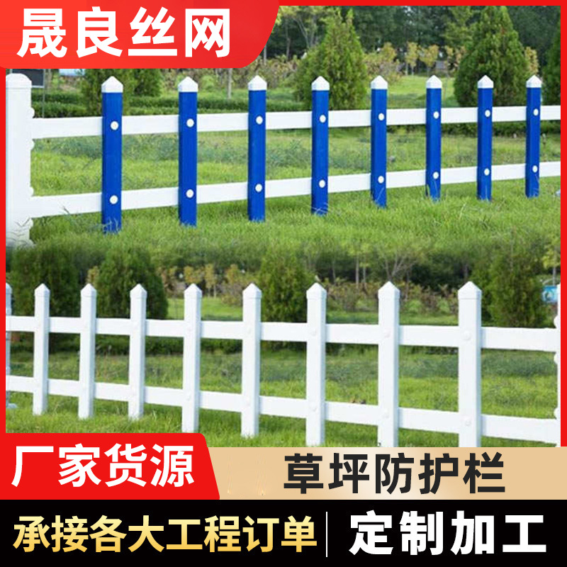 绿化带草坪围栏杆 折弯园林隔离防护栏 公园草坪栅栏花池草坪护栏