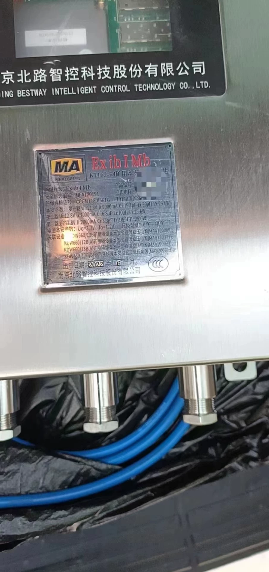 Nanjing North Road KT162-F4 Mining Ben An беспроводная базовая станция из нержавеющей стали