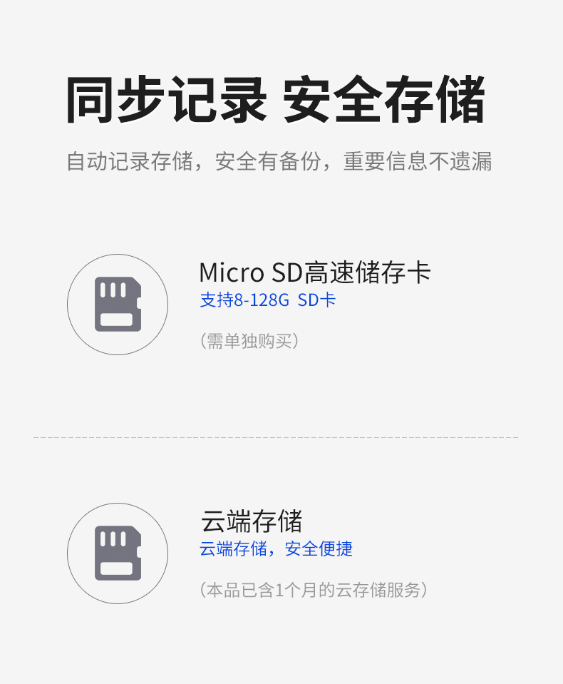 室内云台无线WiFi高清HD远程家用摇头机 跨境手机监控网络摄像头详情16