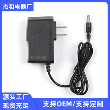 12V2A3V5V6V9V12V15V24V1A1.5A1A电源适配器 开关电源 美欧英澳规