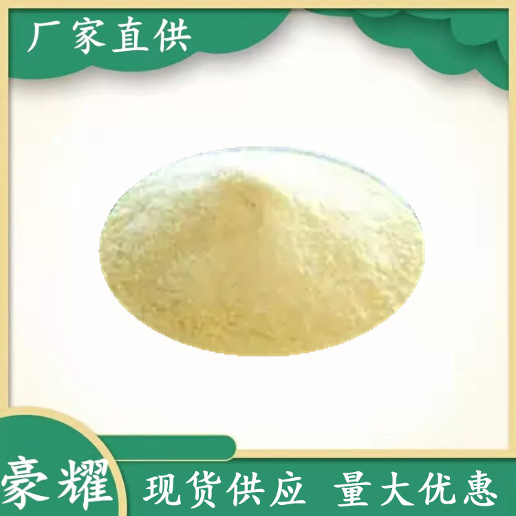 供应 阳离子表面活性剂 表面活性剂  活性剂