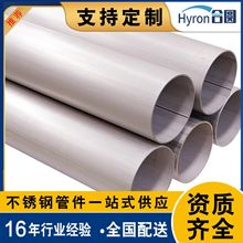 ����304���Ӵ�ܹ��I�����P�ֱ�p���܈A��316��ڏ�����䓹ܶ���