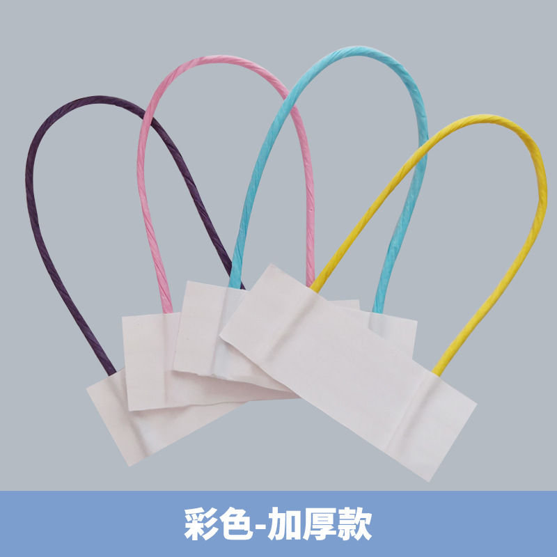 厂家生产供应白色纸绳 纸袋彩色手腕纸绳 批发手提绳牛皮袋子配件