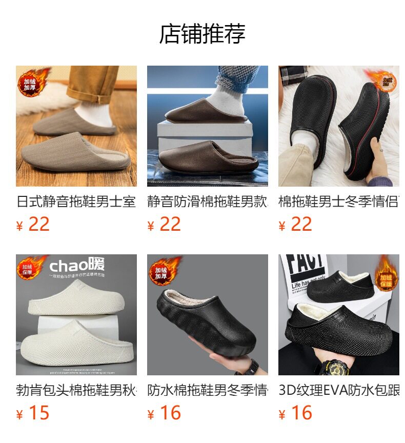 Dép bông nam cổ trùm đầu đế dày lót lông giữ ấm đi ngoài trời — màu kaki, màu xám, Đen đỏ chi tiết 1