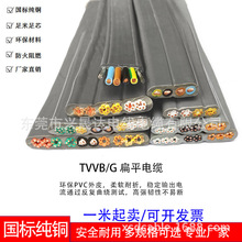 �����~оTVVBG/TVVB ��䓽z/����䓽z3~60о�S�б⾀��ݾ����{��