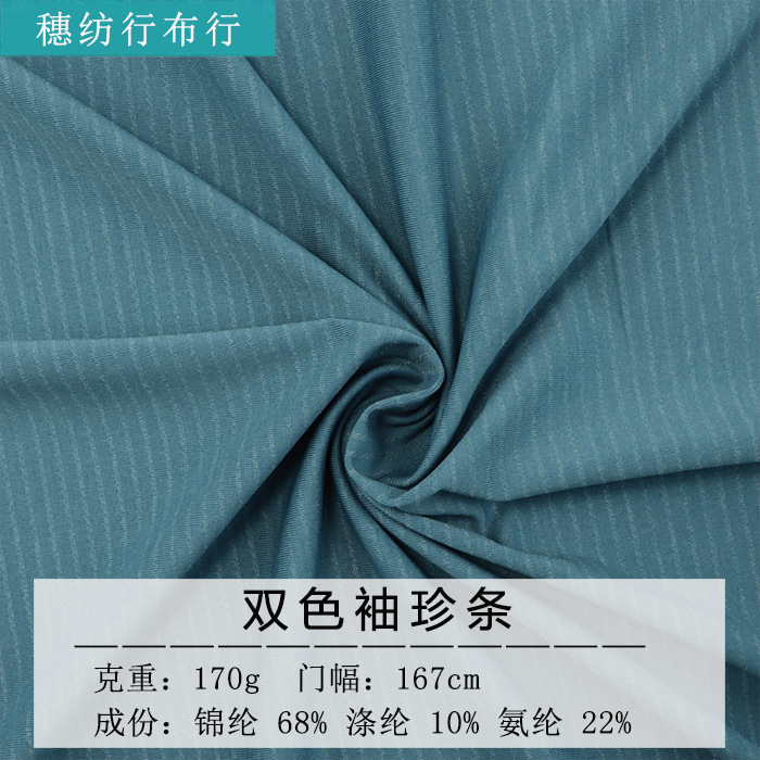 Quick dry two-color breathable yoga clothing