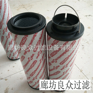 现货供应 0060D020BN/HC贺德克滤芯 钢厂滤芯