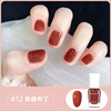 Nude nail polish water based, transparent gel polish, new collection, no lamp dry, quick dry