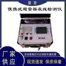 ZSJ-BL��yʽ�������ھ��z�y�x���늸Мyԇ�x�߉��������O�y��